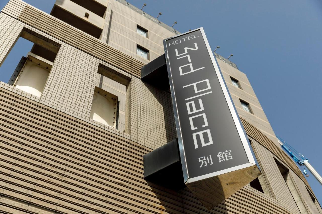 Hotel Third Place Hakata Fukuoka  Exterior photo